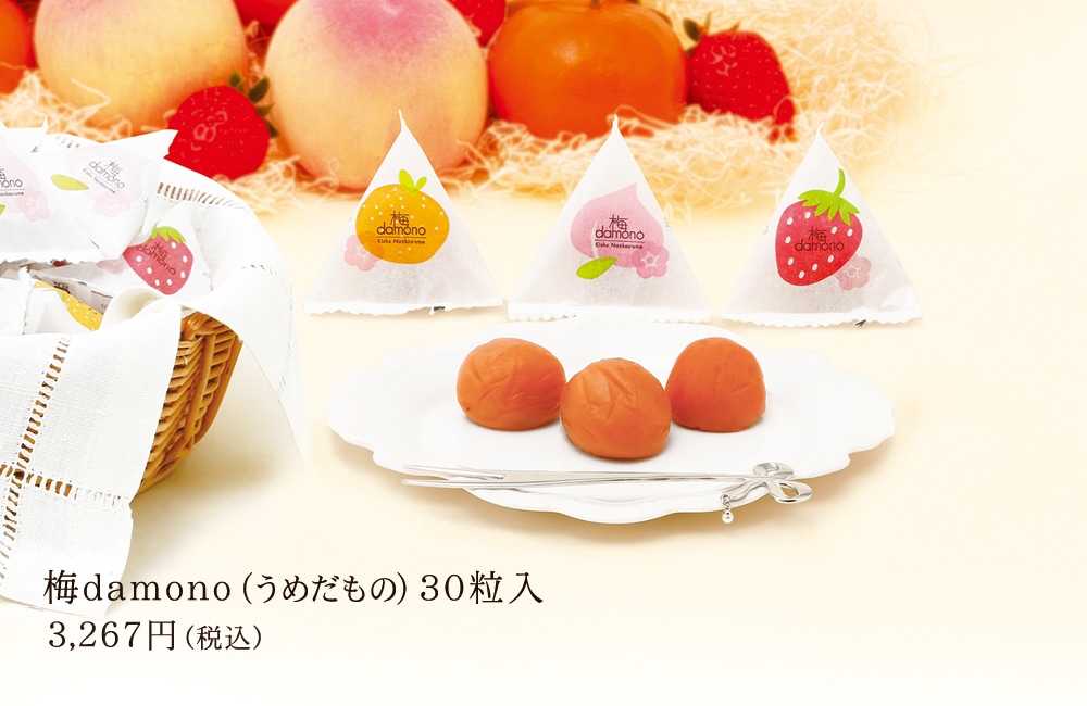 梅damono30粒入